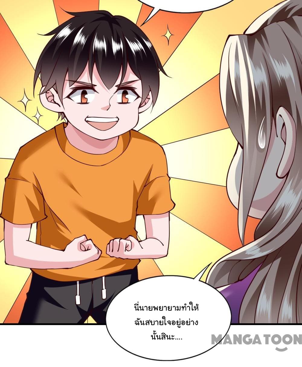 Almight Network page 10