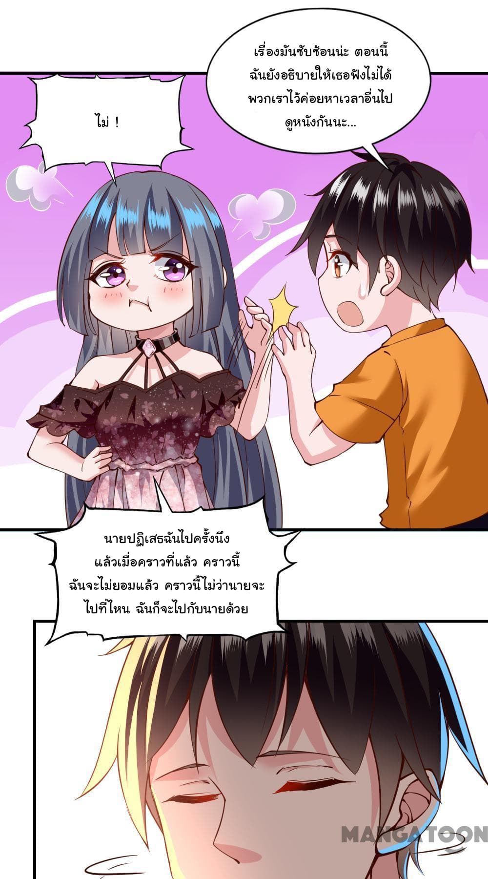 Almight Network page 15