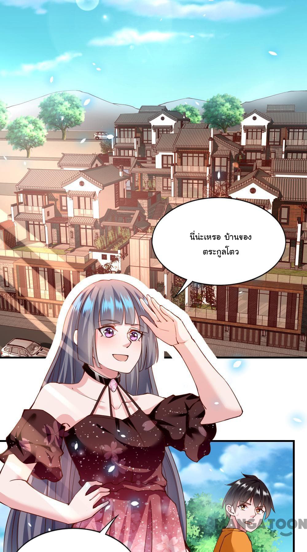 Almight Network page 17