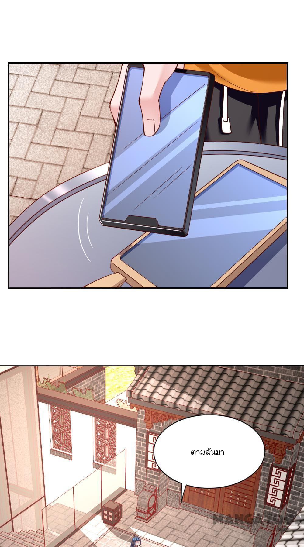 Almight Network page 28