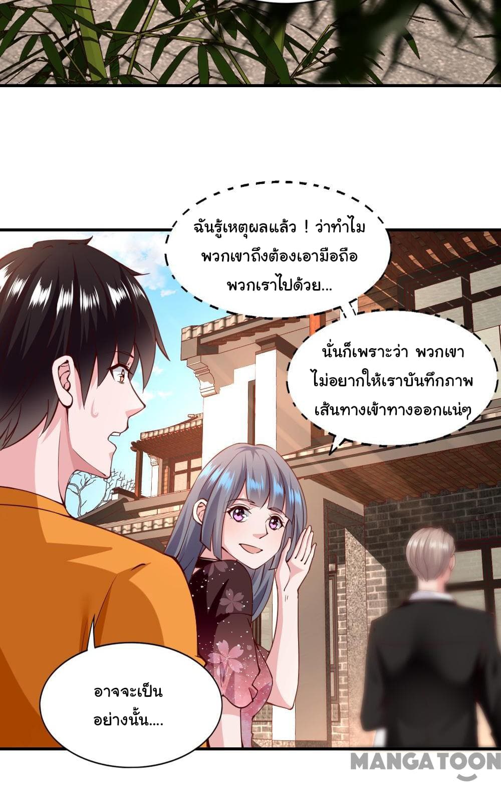 Almight Network page 3
