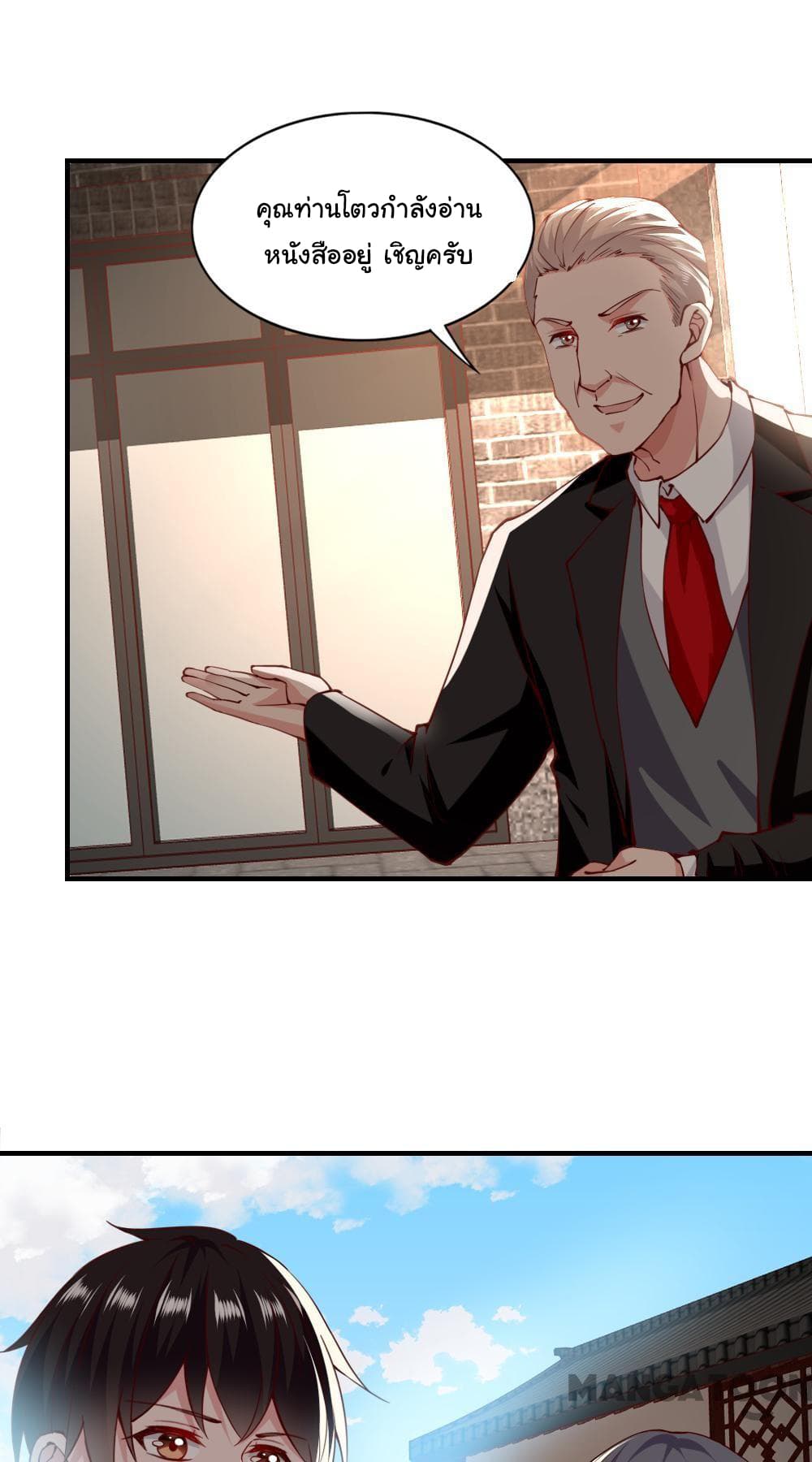Almight Network page 4
