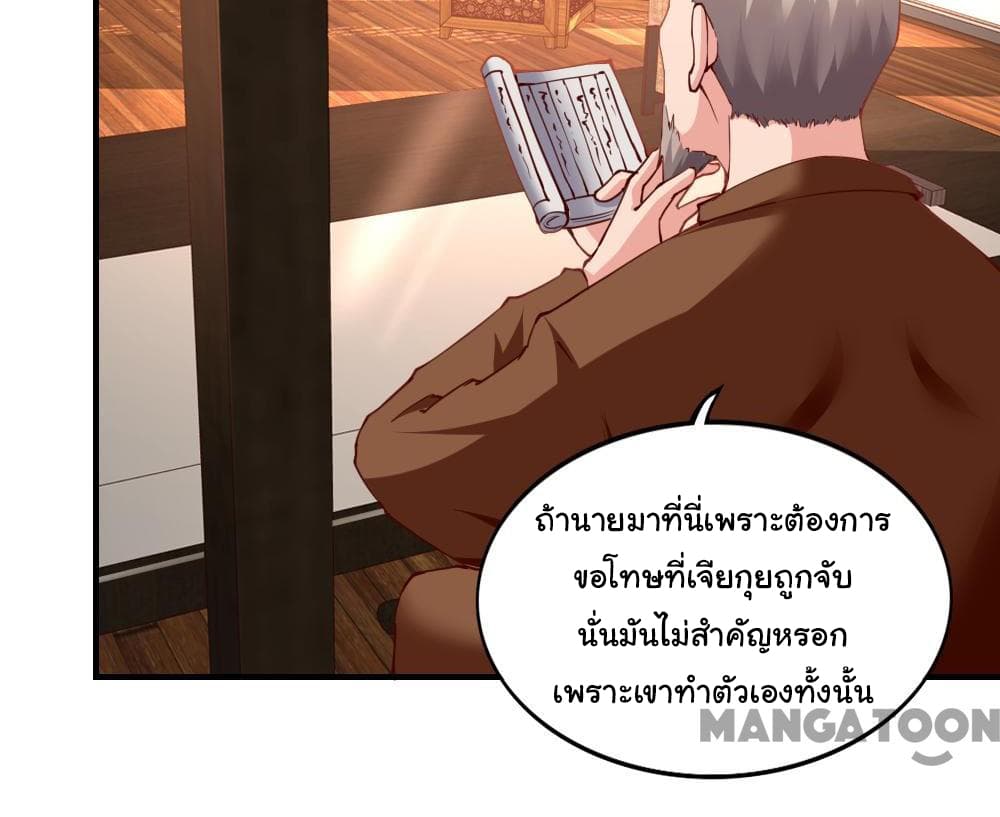 Almight Network page 9