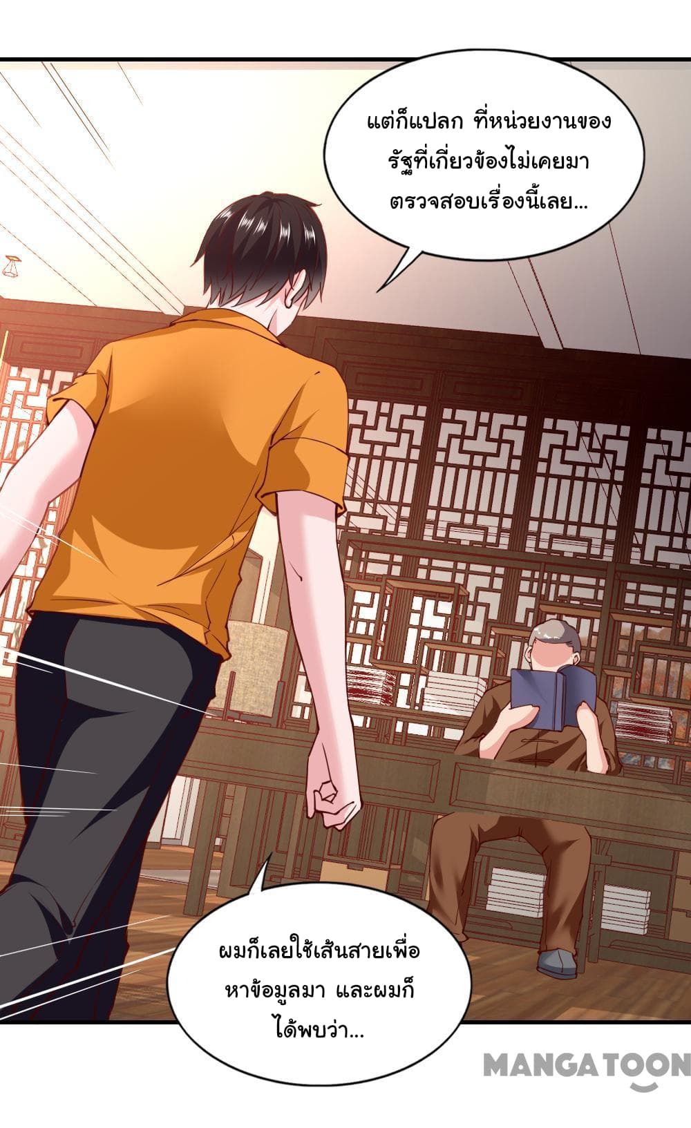 Almight Network page 12