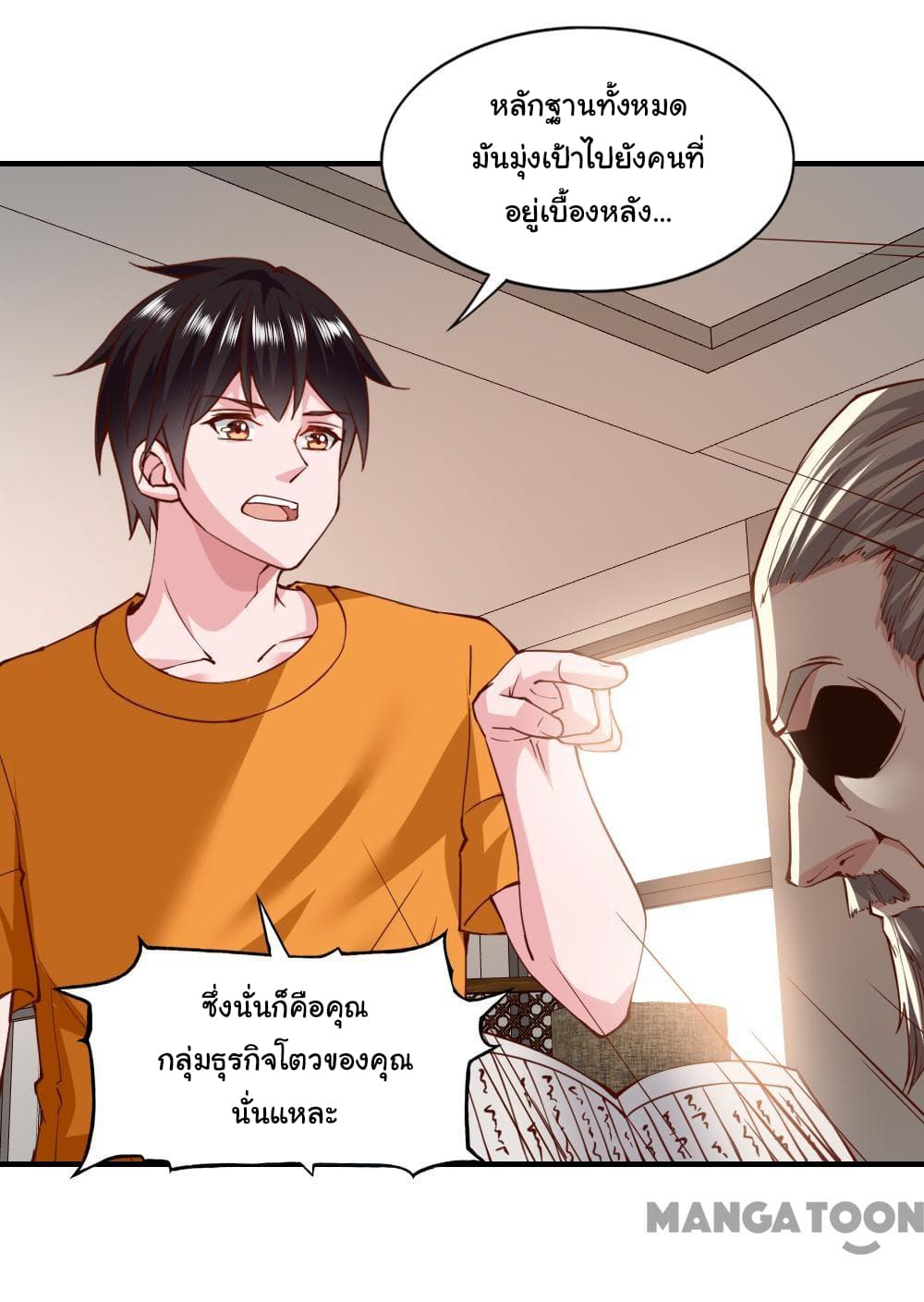 Almight Network page 13