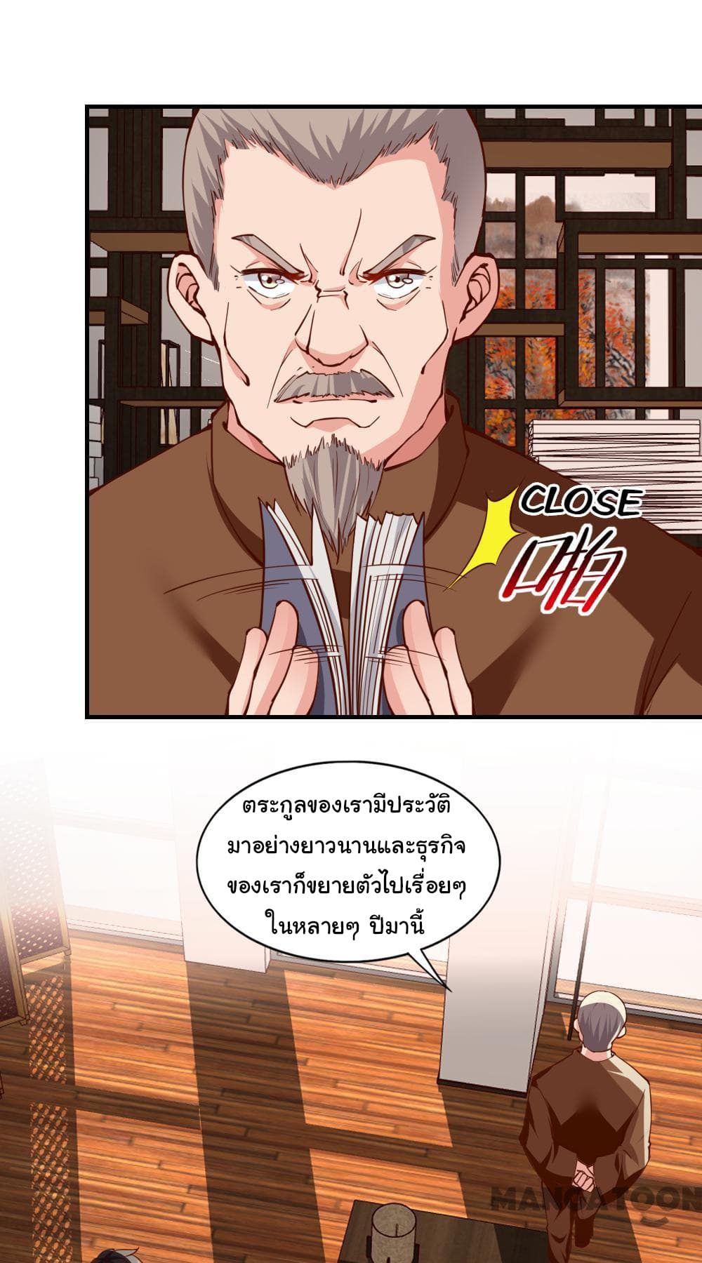 Almight Network page 14