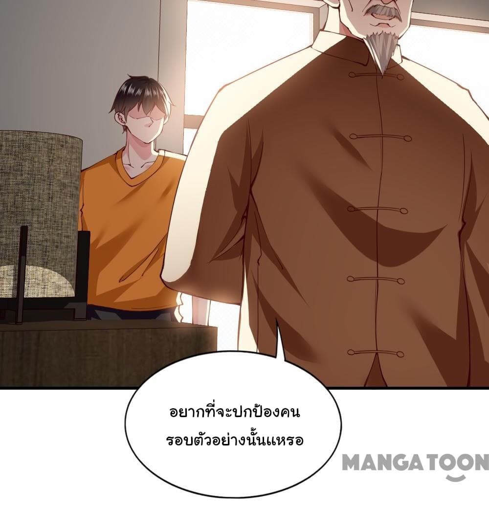 Almight Network page 19