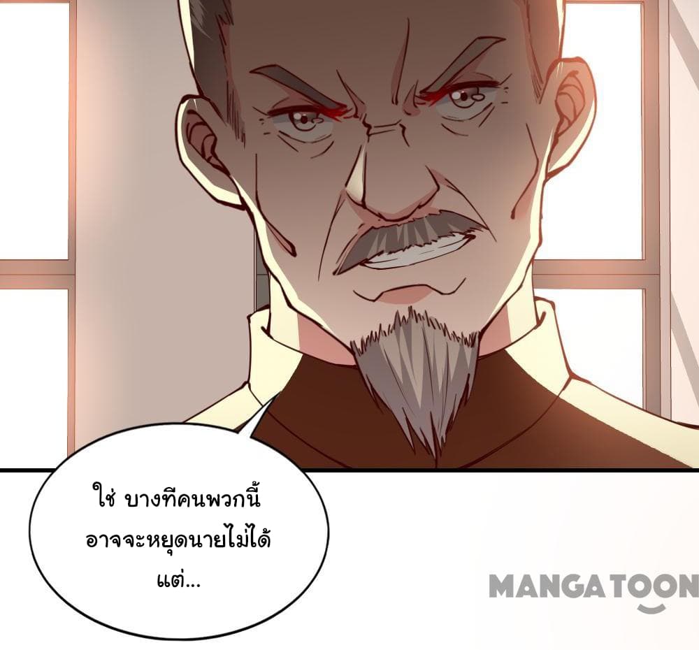 Almight Network page 24