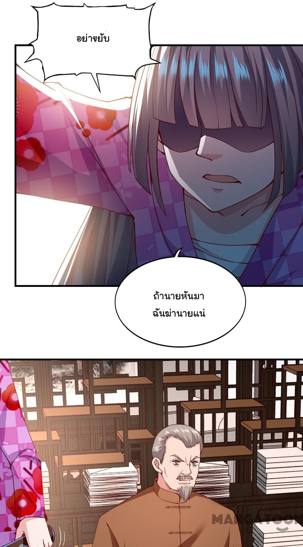 Almight Network page 27