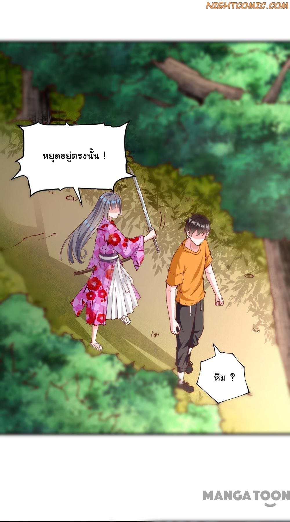 Almight Network page 18