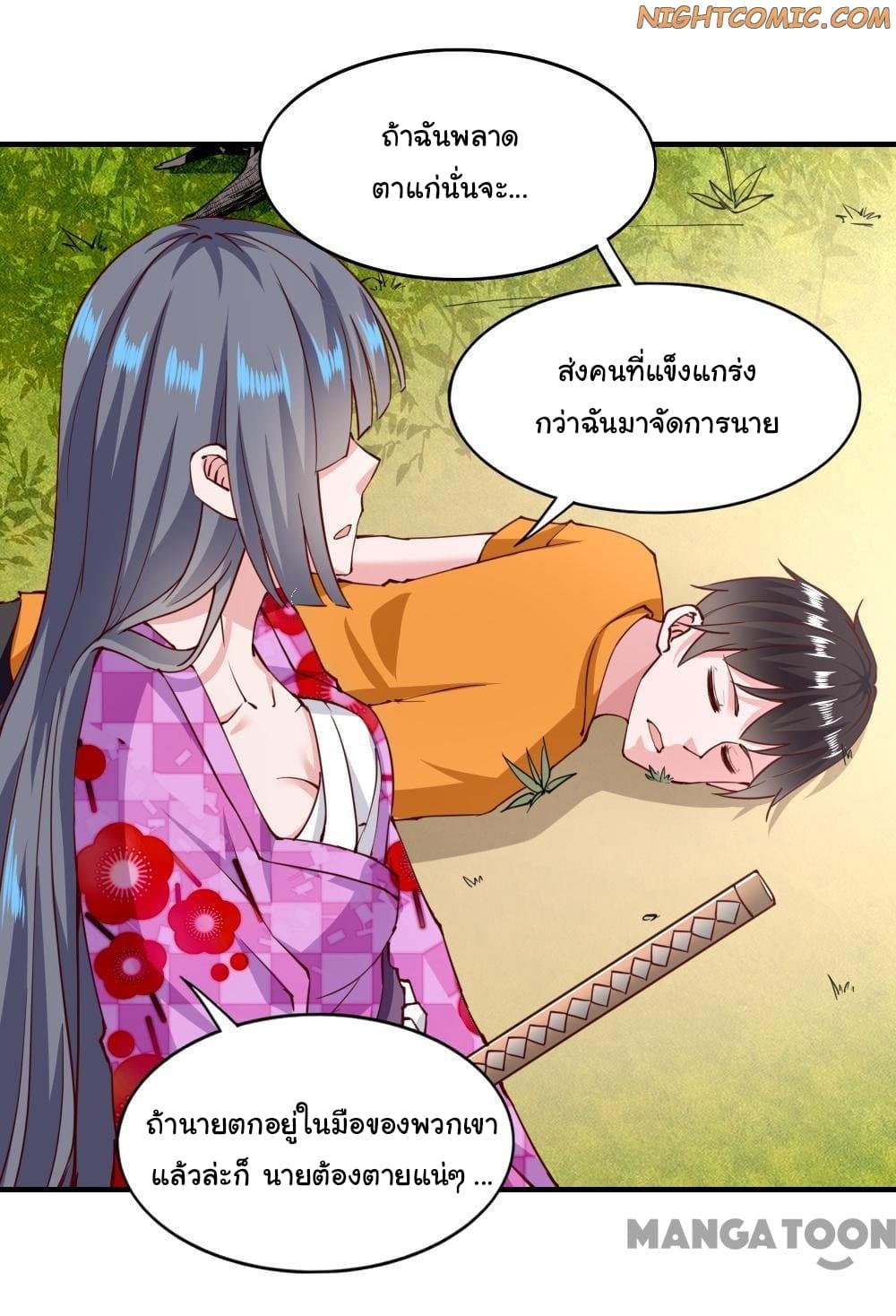 Almight Network page 22