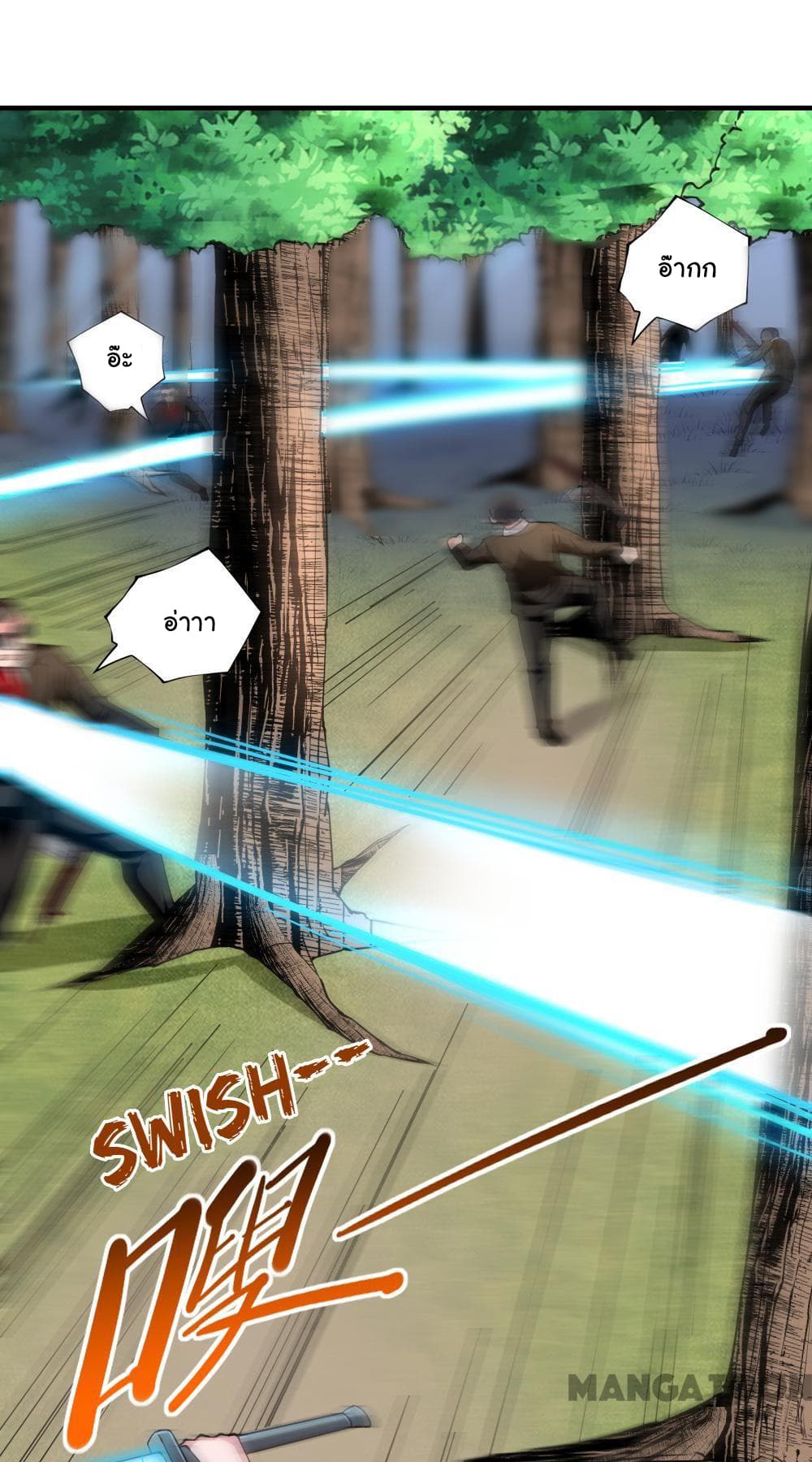 Almight Network page 13