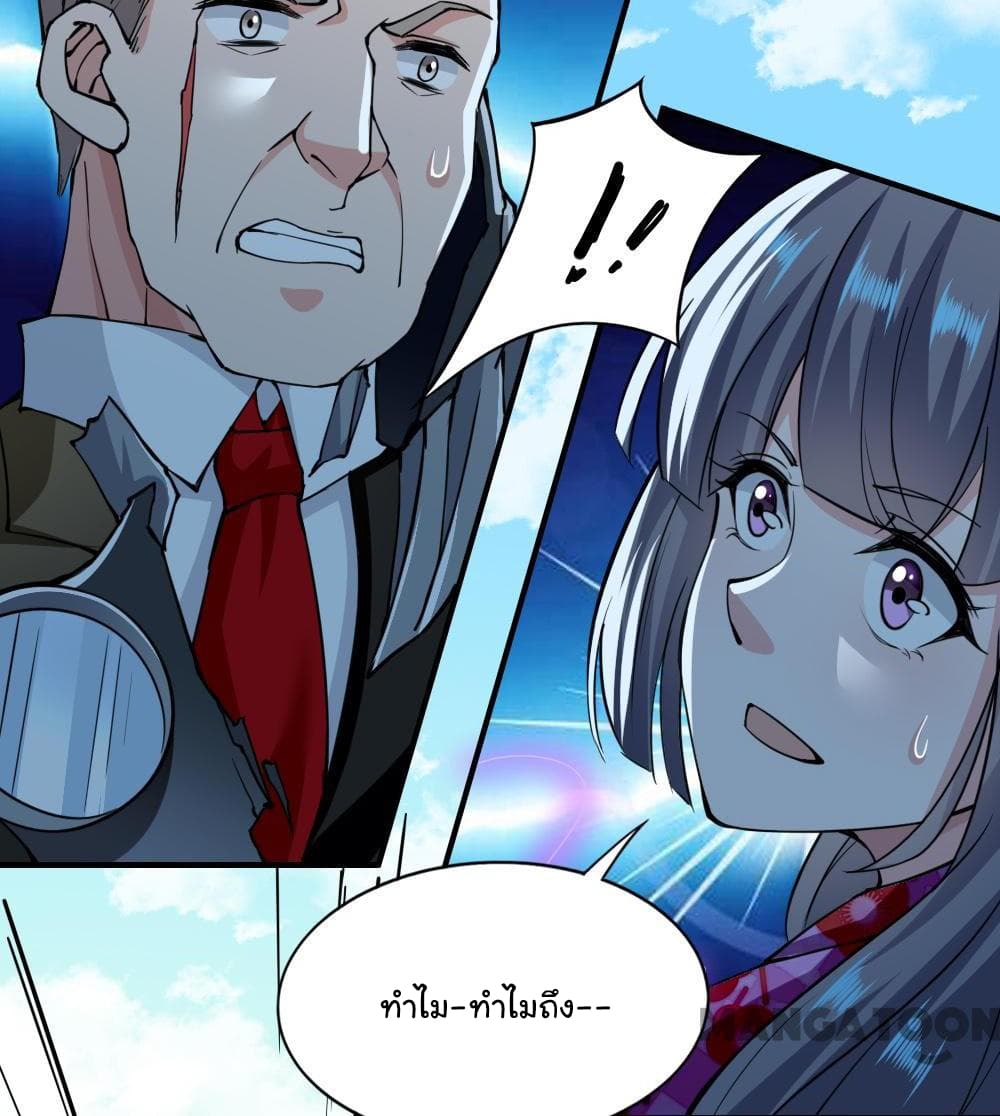 Almight Network page 22