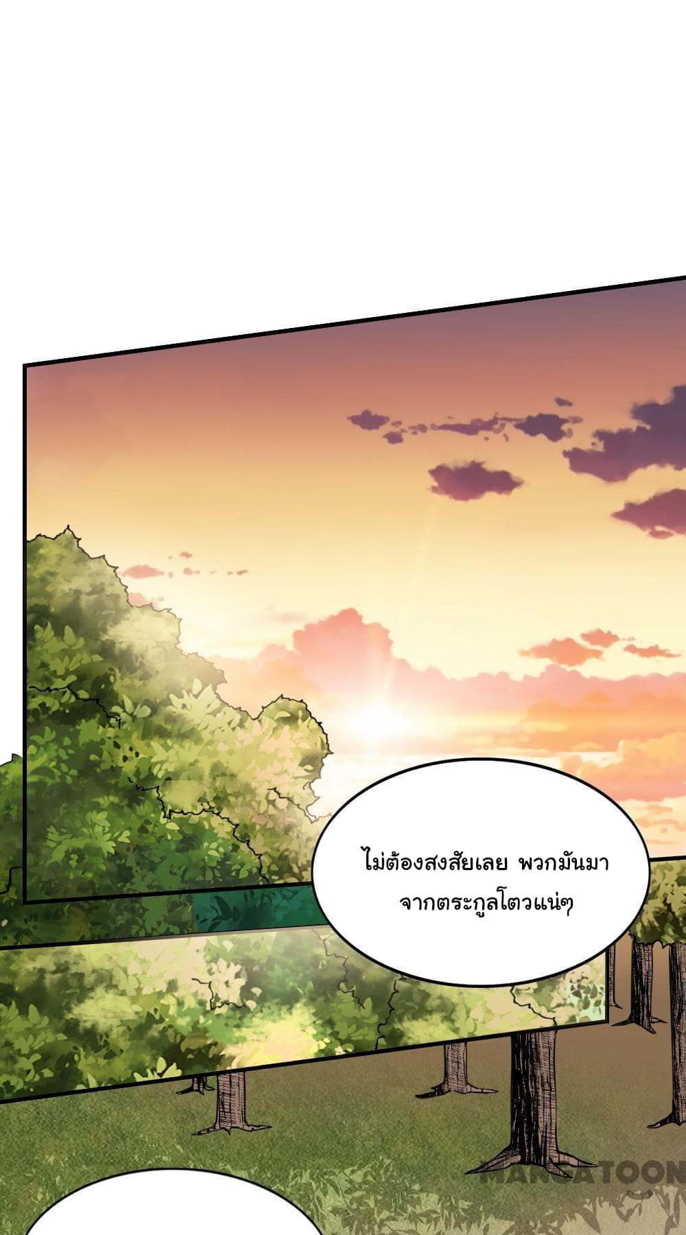 Almight Network page 28
