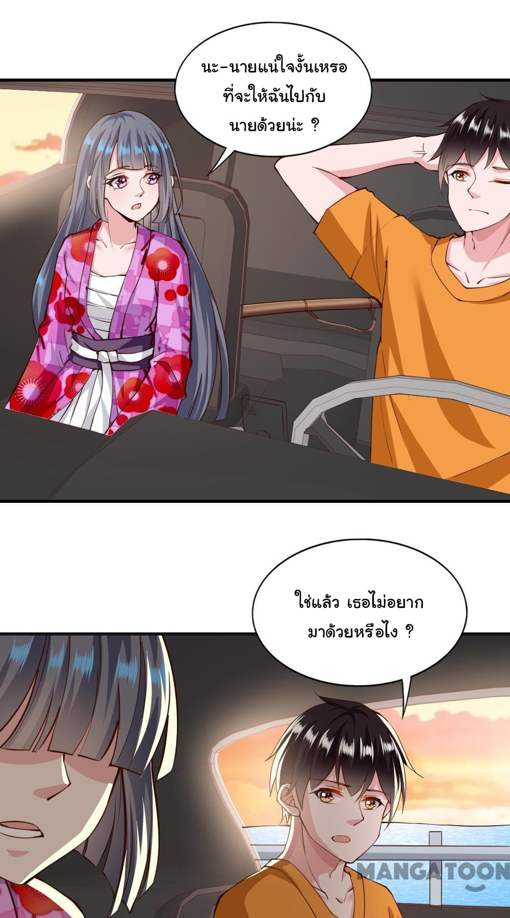 Almight Network page 23