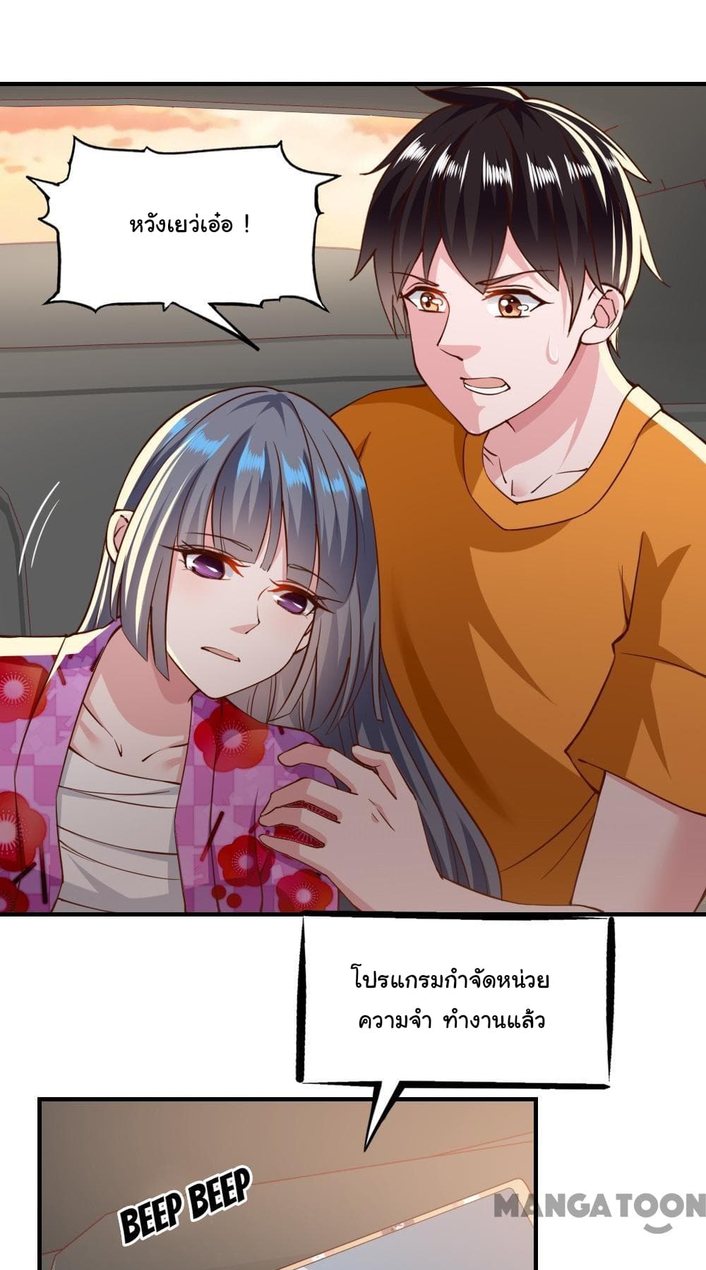 Almight Network page 13