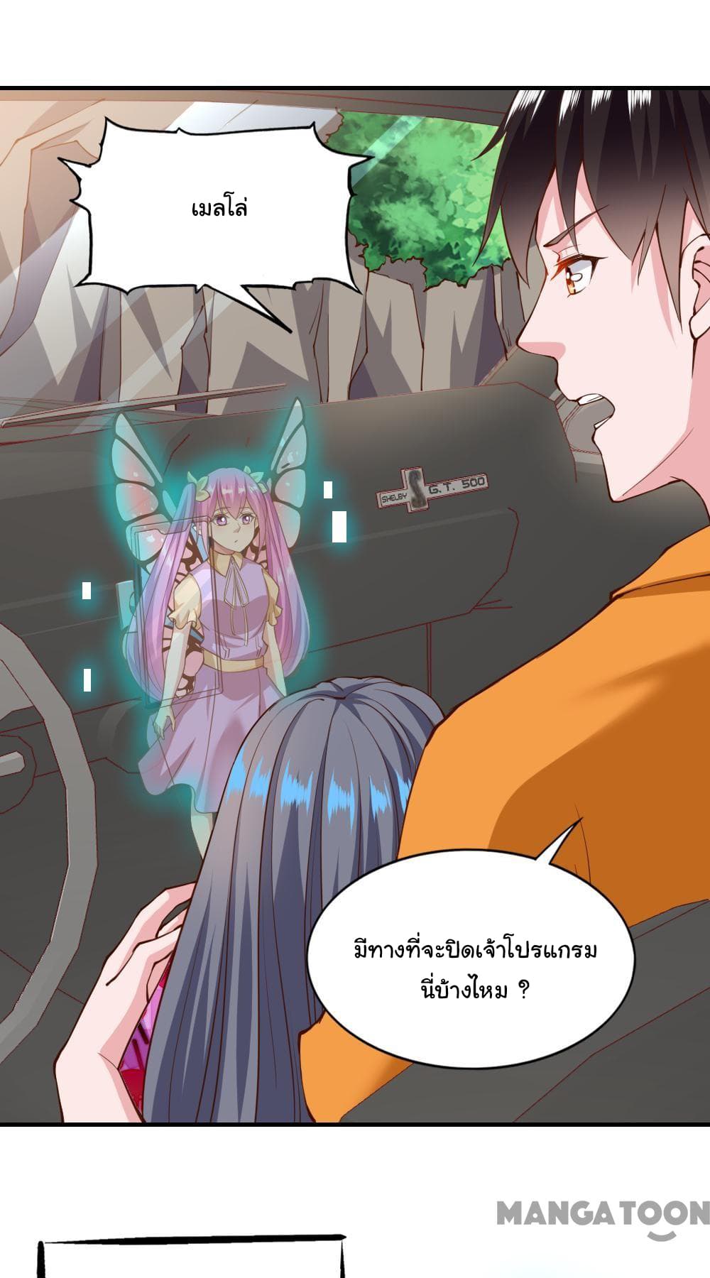 Almight Network page 15