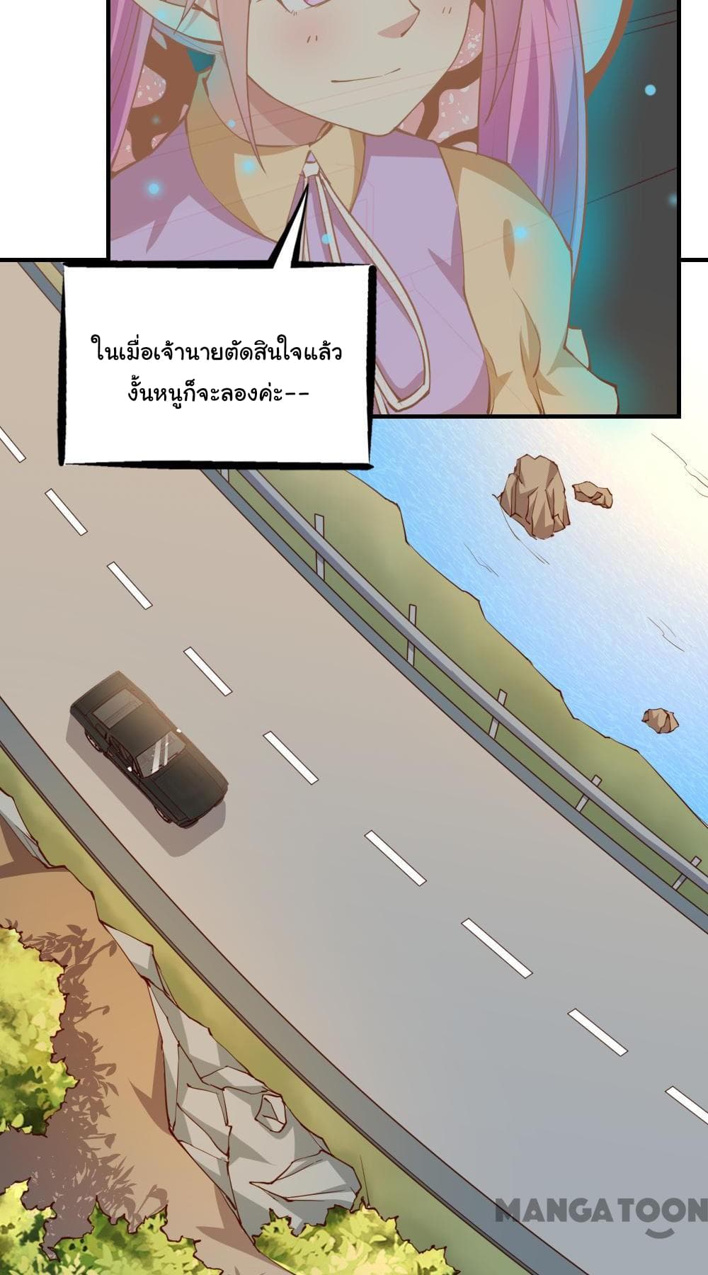Almight Network page 20