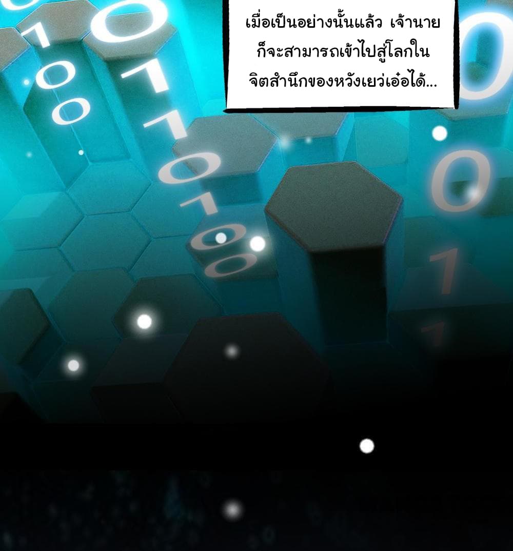 Almight Network page 23