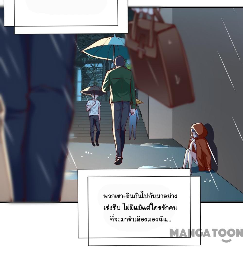 Almight Network page 3
