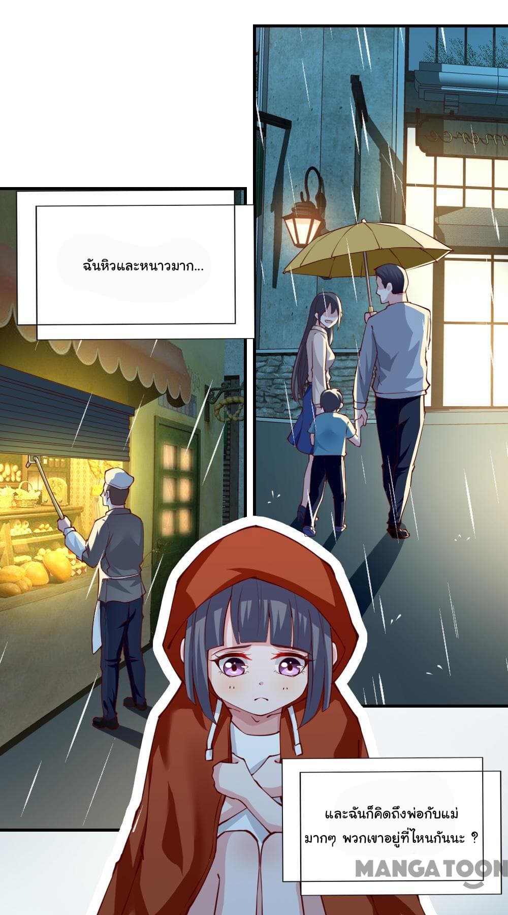 Almight Network page 4