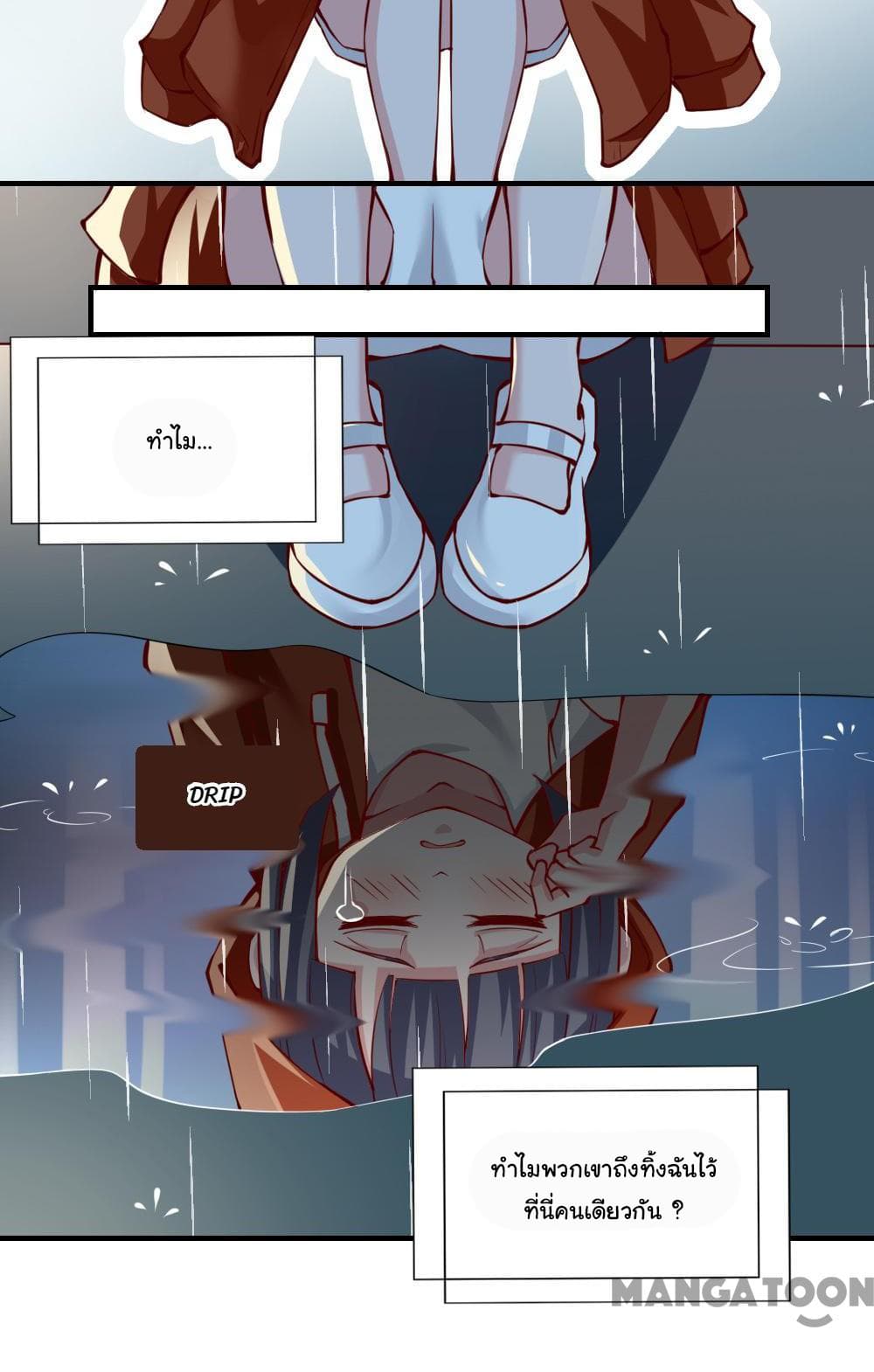 Almight Network page 5