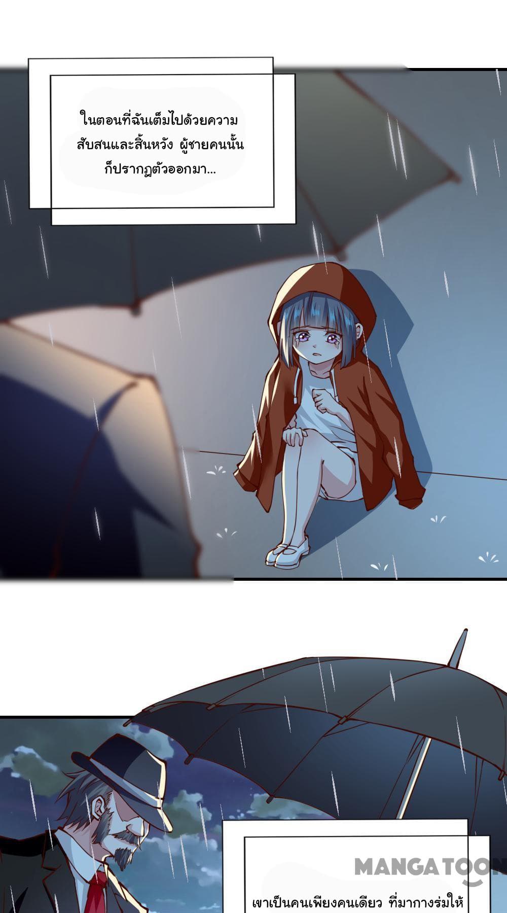 Almight Network page 6