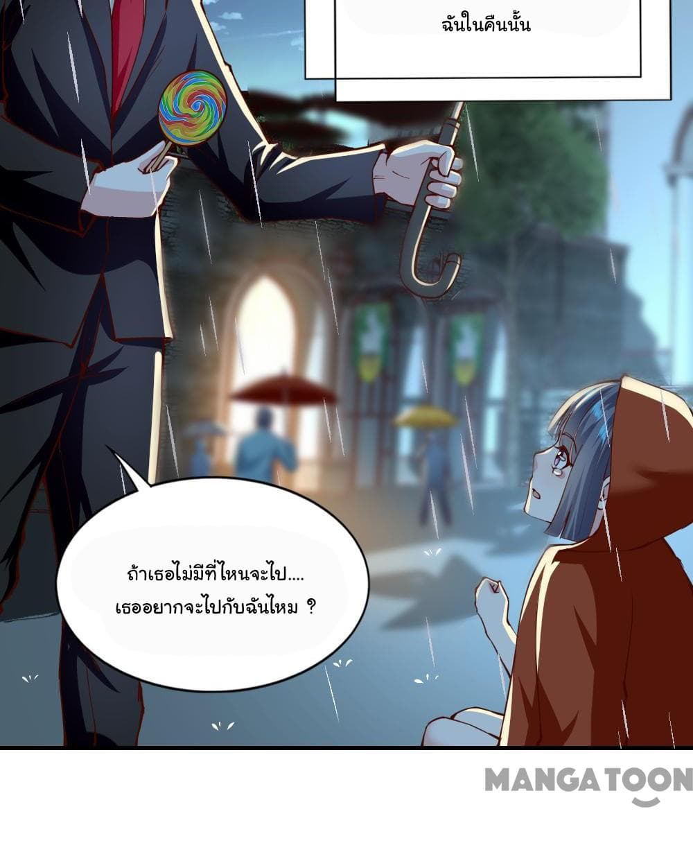Almight Network page 7