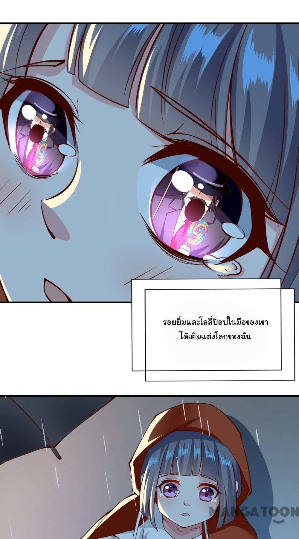 Almight Network page 8