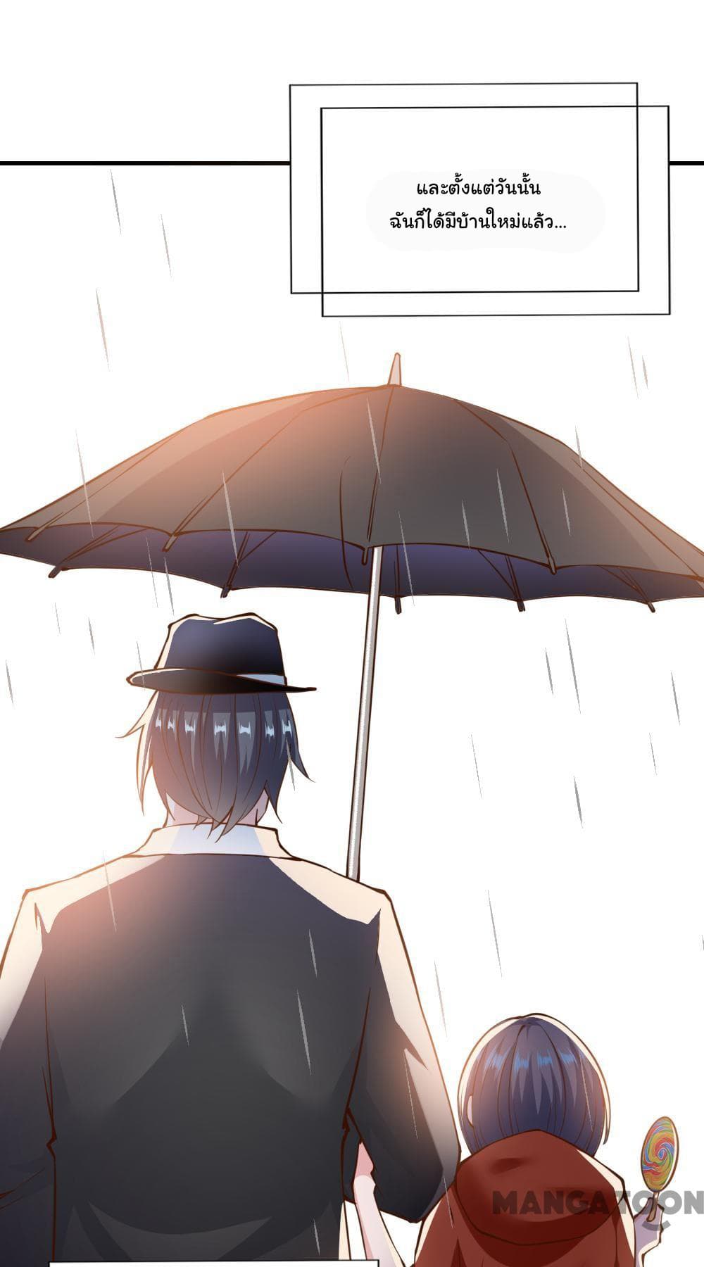Almight Network page 13