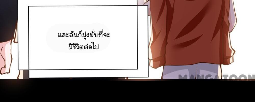Almight Network page 14