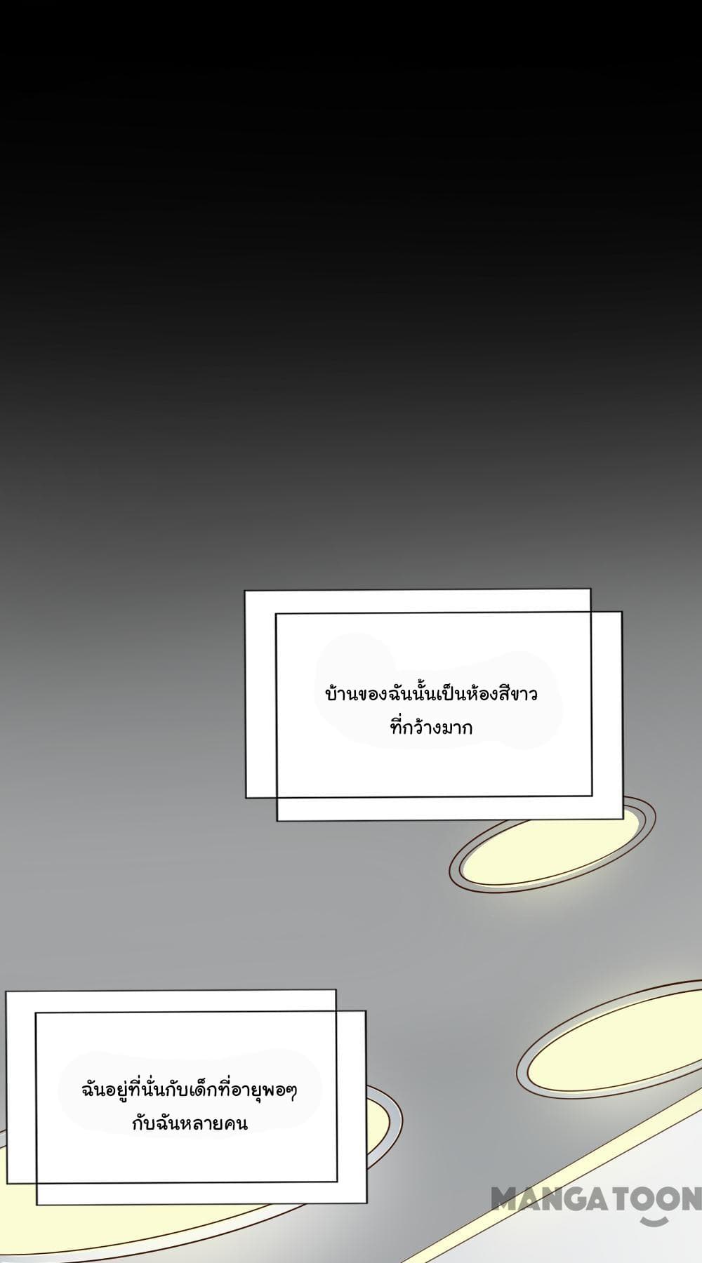 Almight Network page 15
