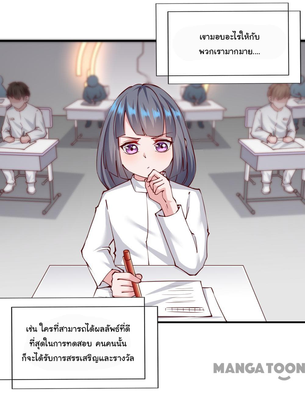 Almight Network page 18
