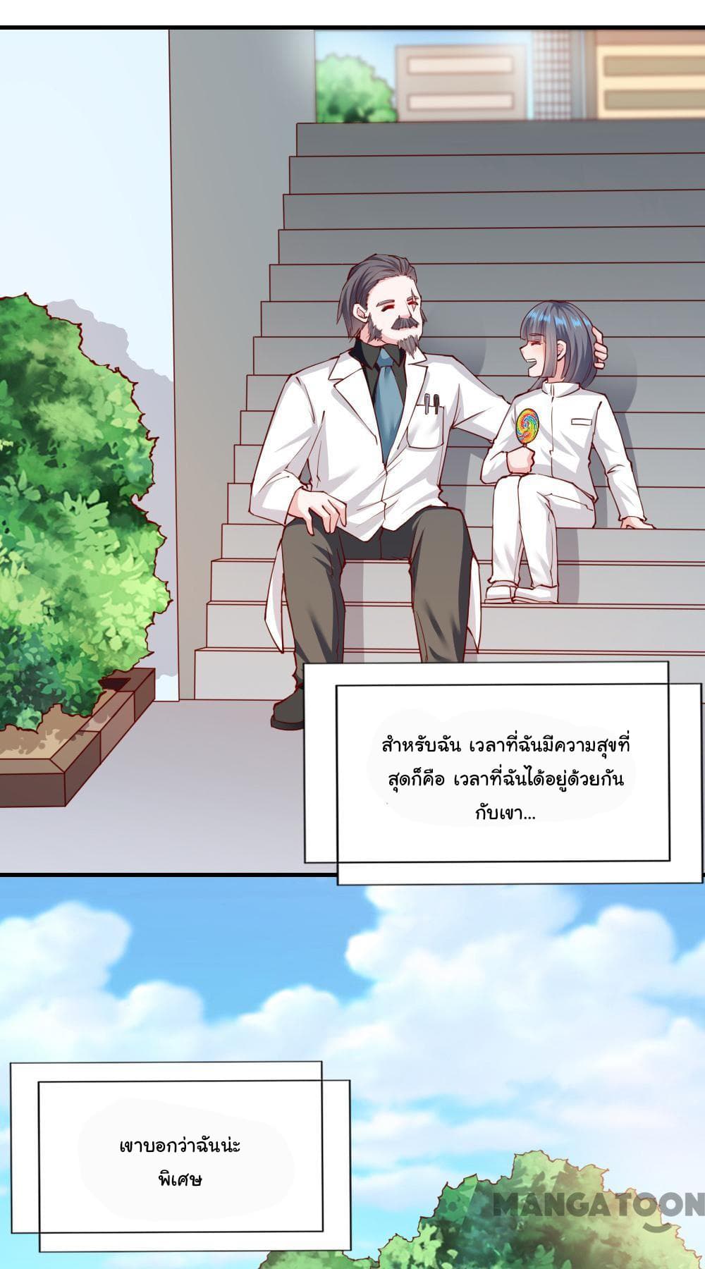 Almight Network page 19