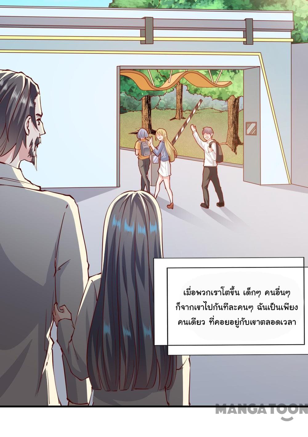 Almight Network page 20