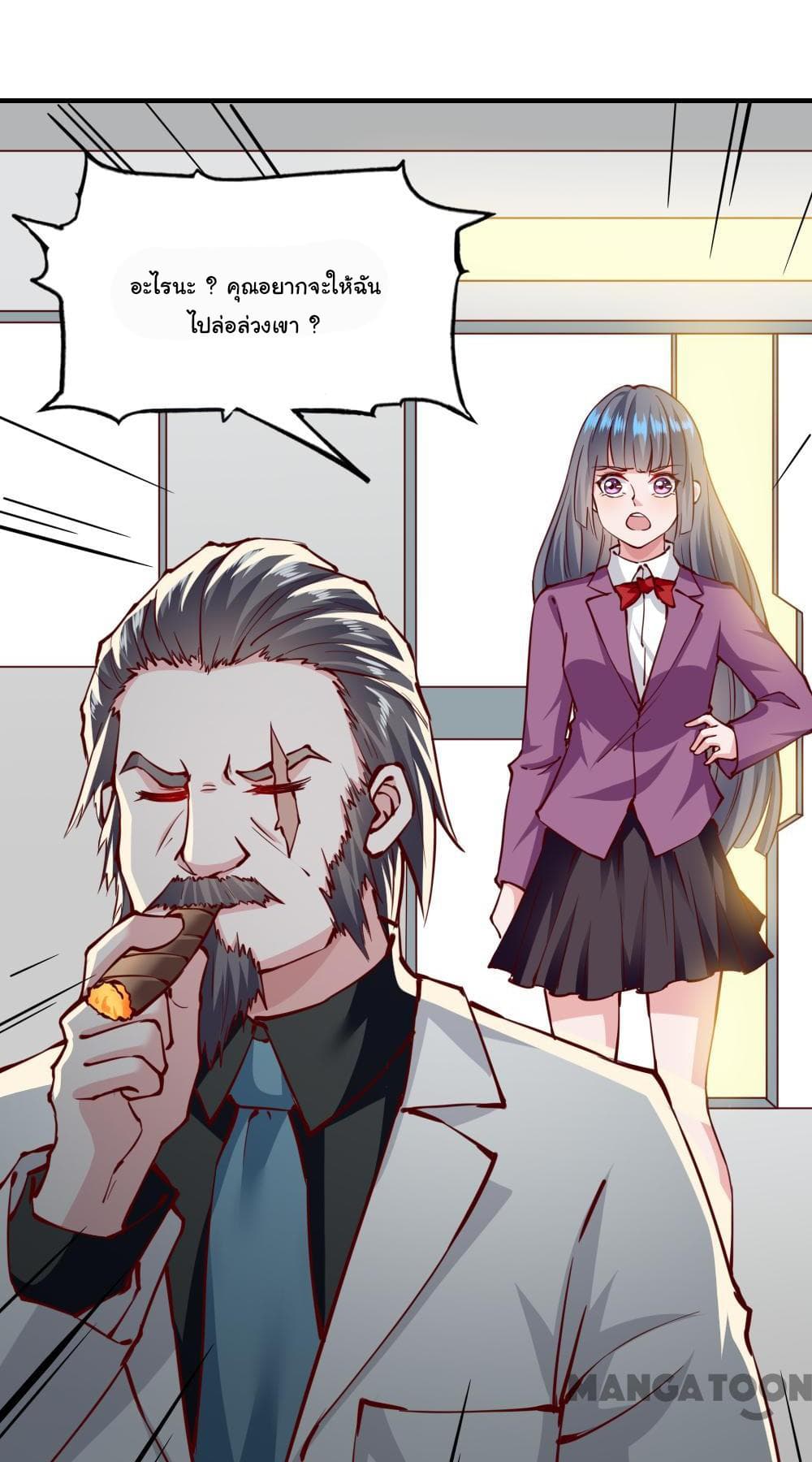 Almight Network page 22