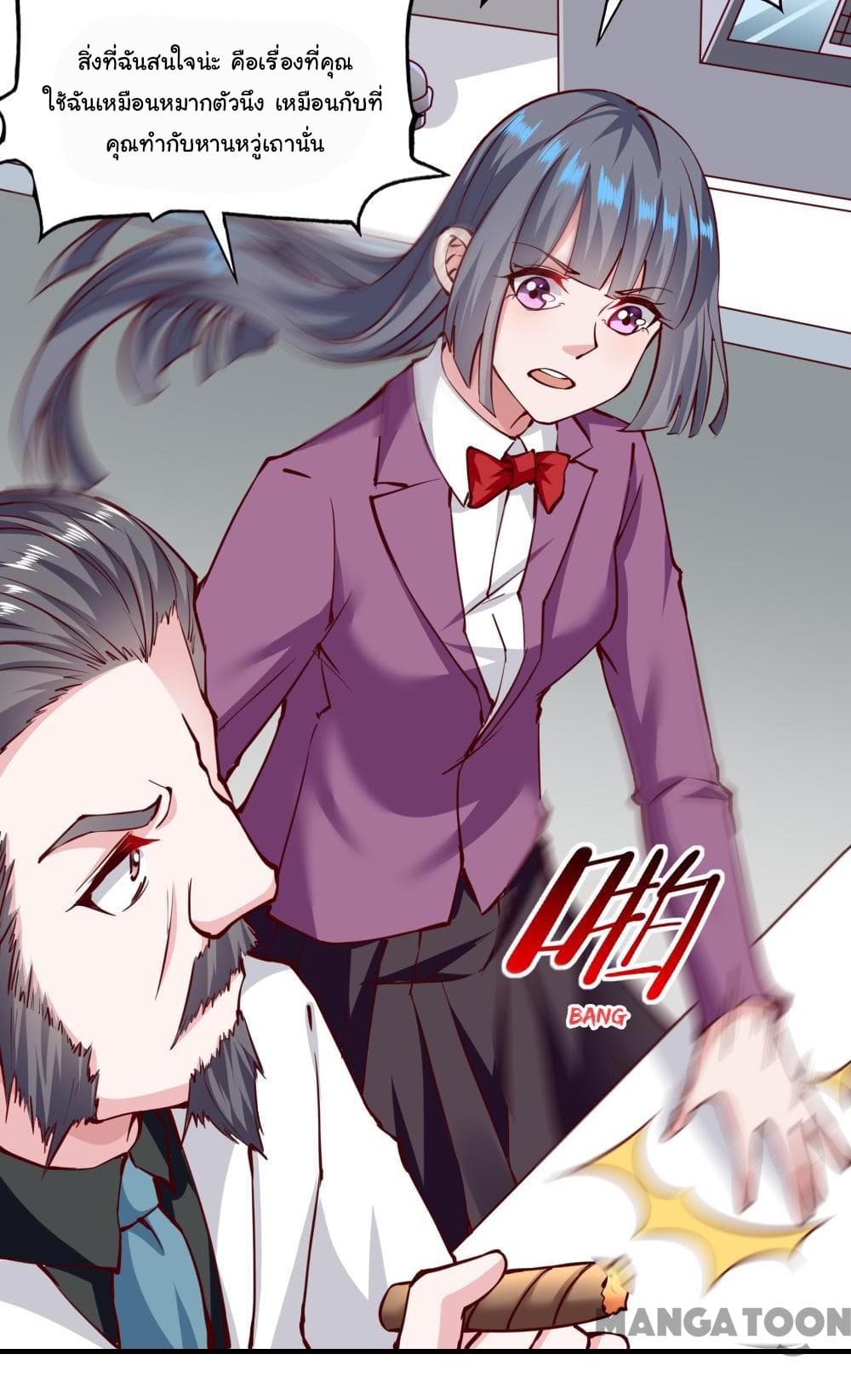 Almight Network page 25