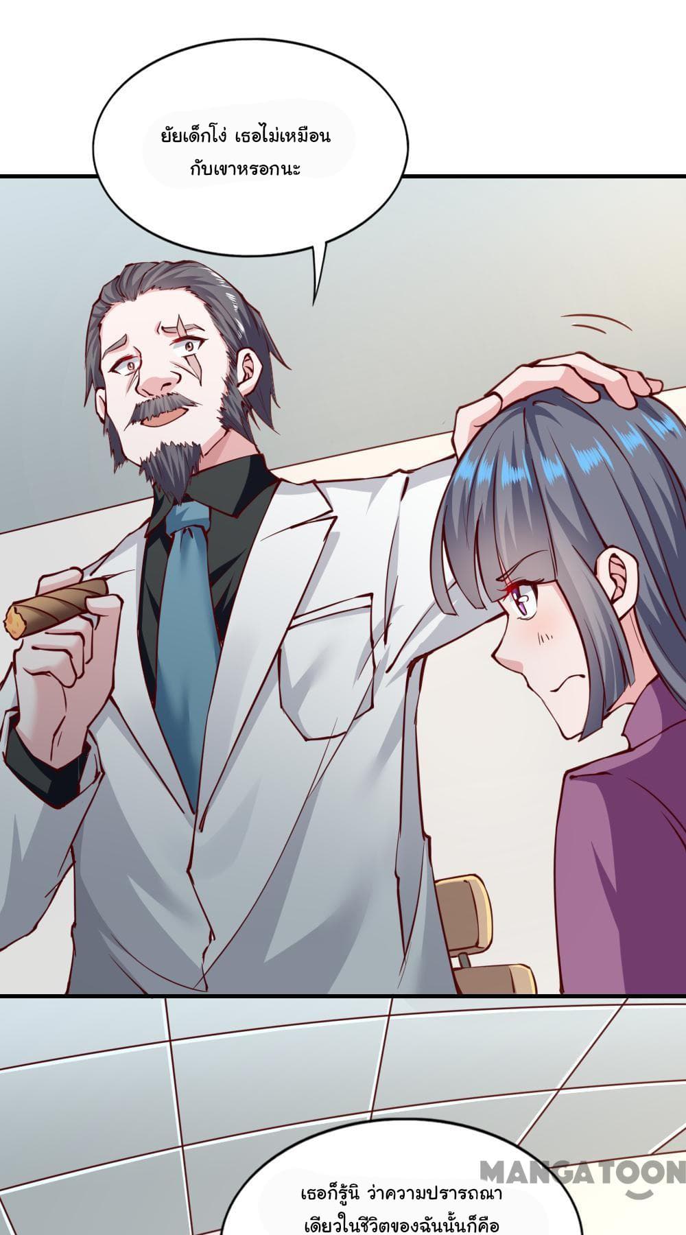 Almight Network page 26