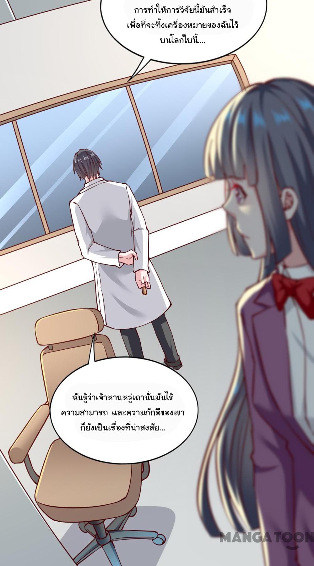 Almight Network page 27