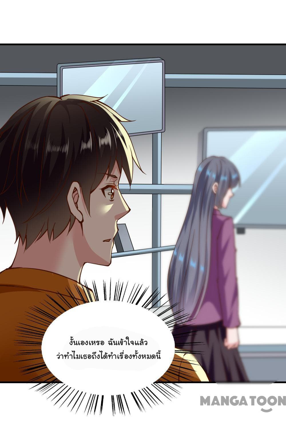 Almight Network page 30