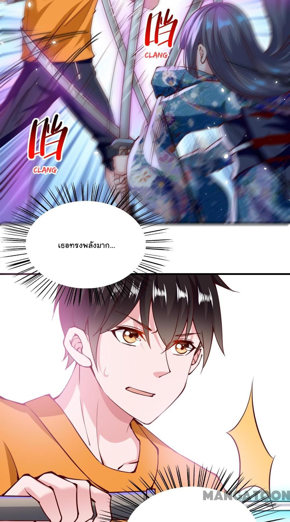 Almight Network page 15