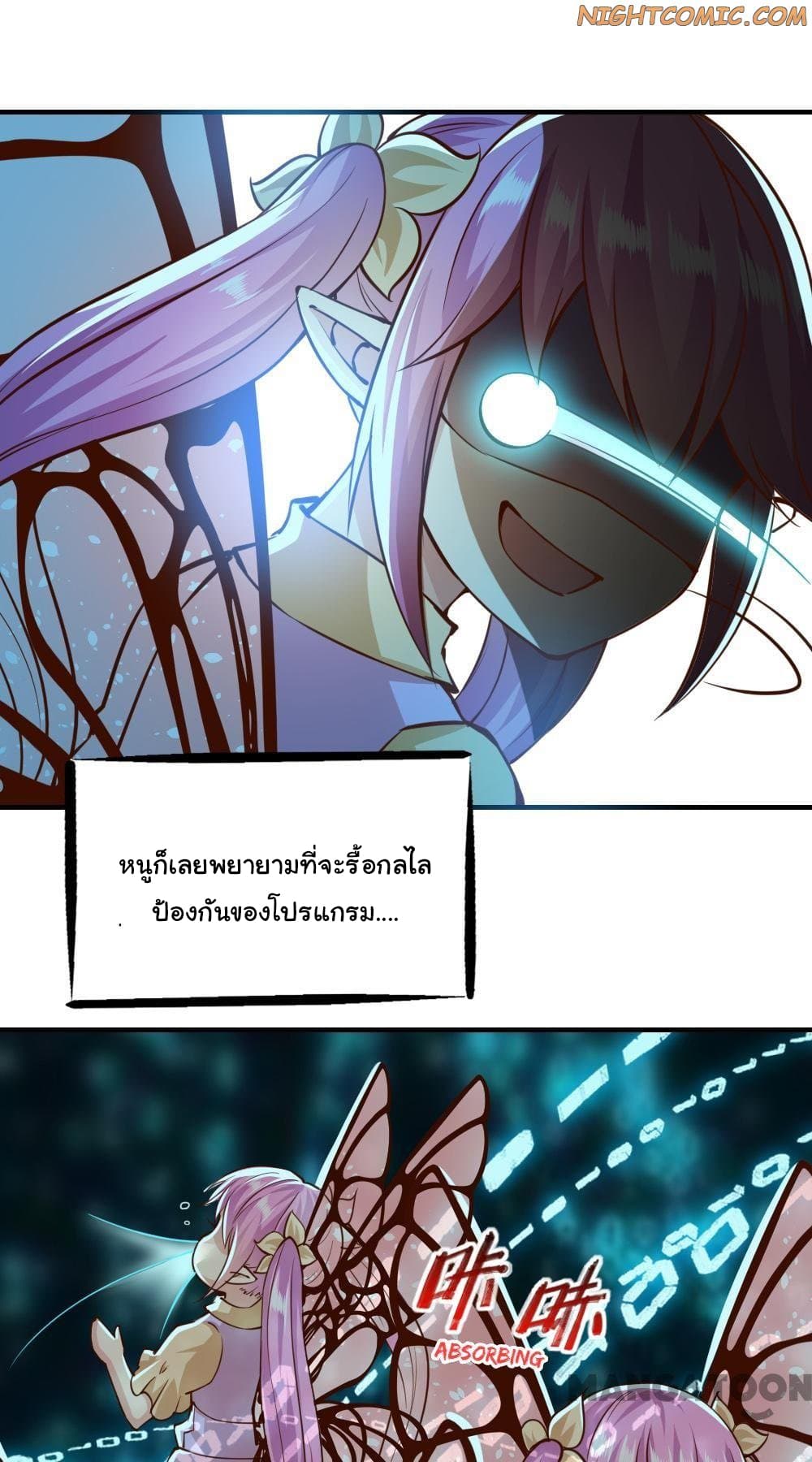 Almight Network page 10