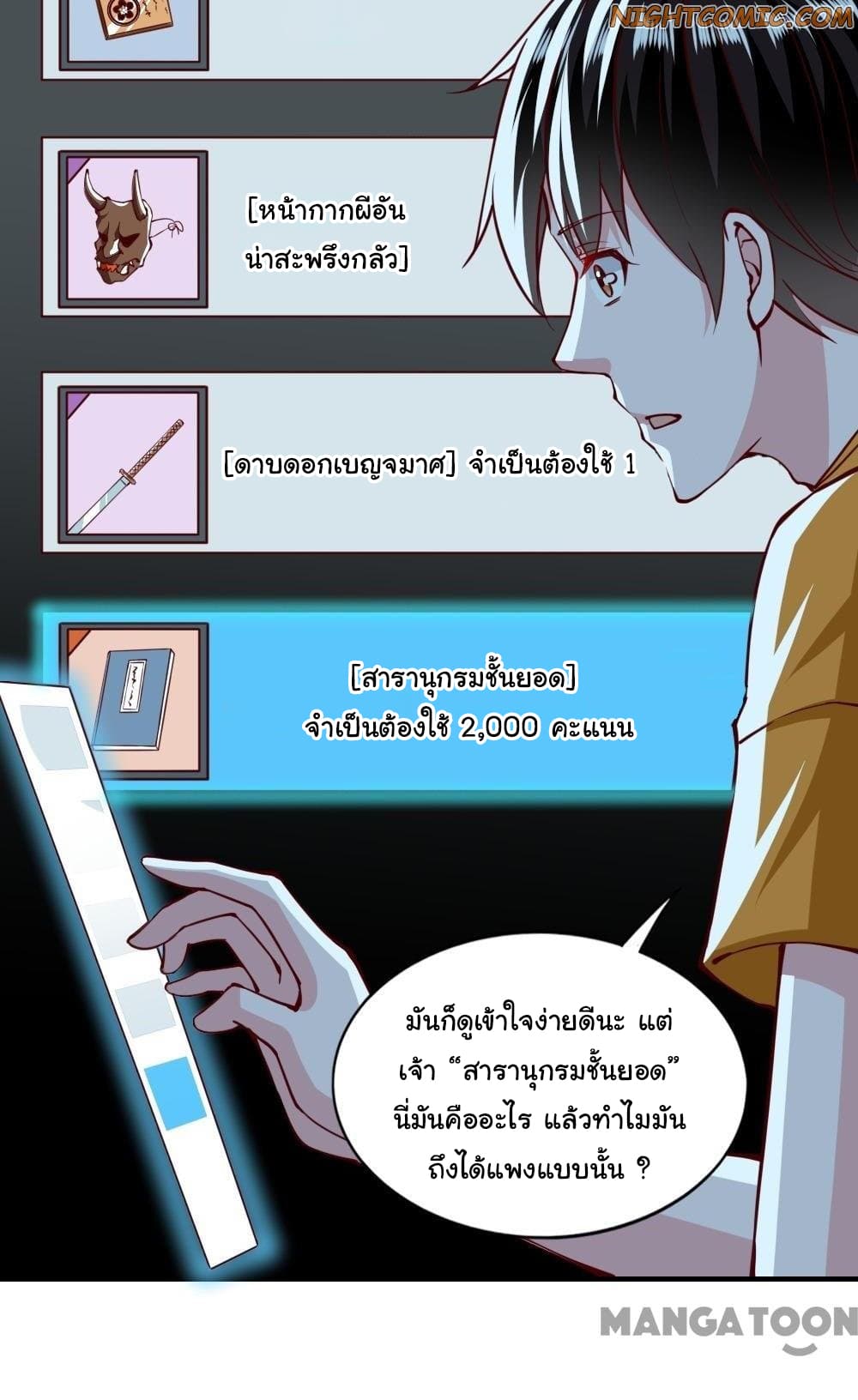 Almight Network page 15