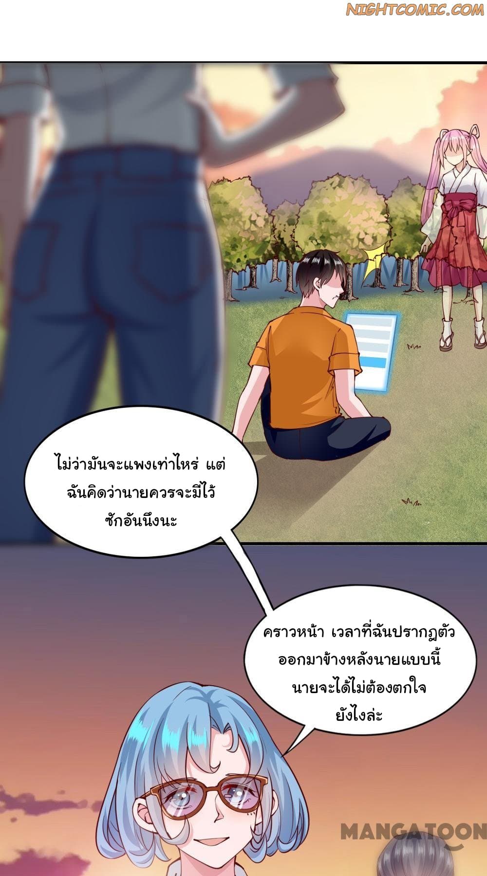 Almight Network page 16