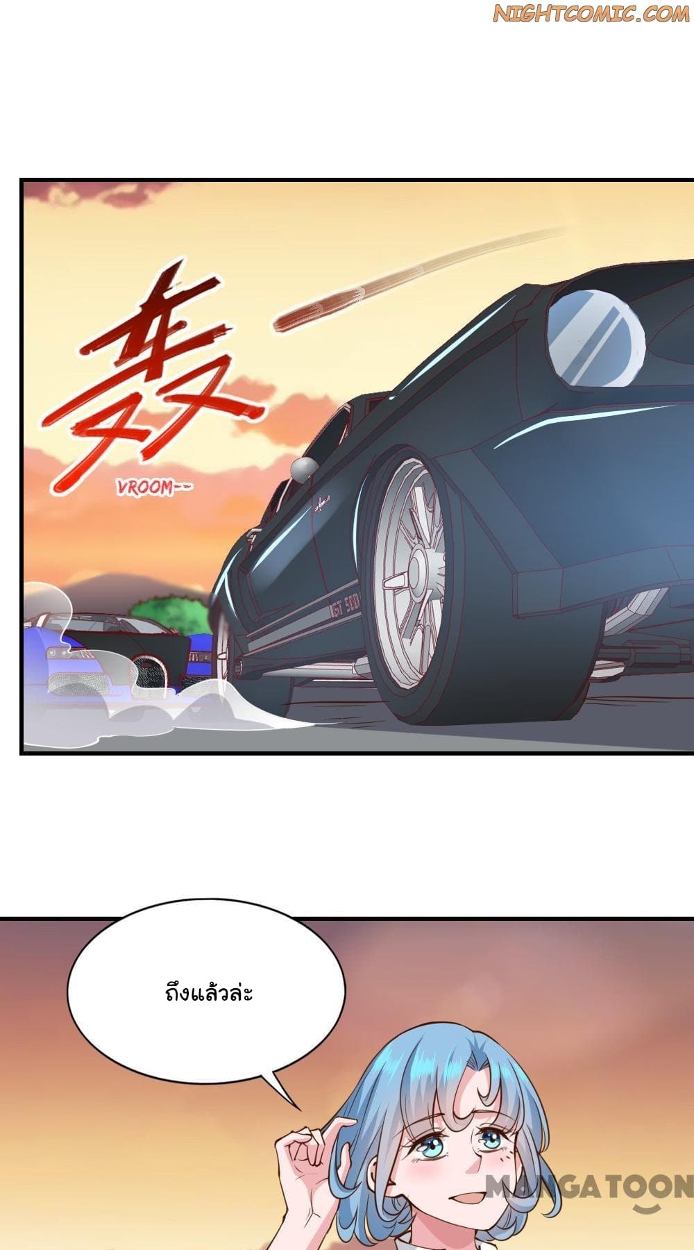 Almight Network page 25