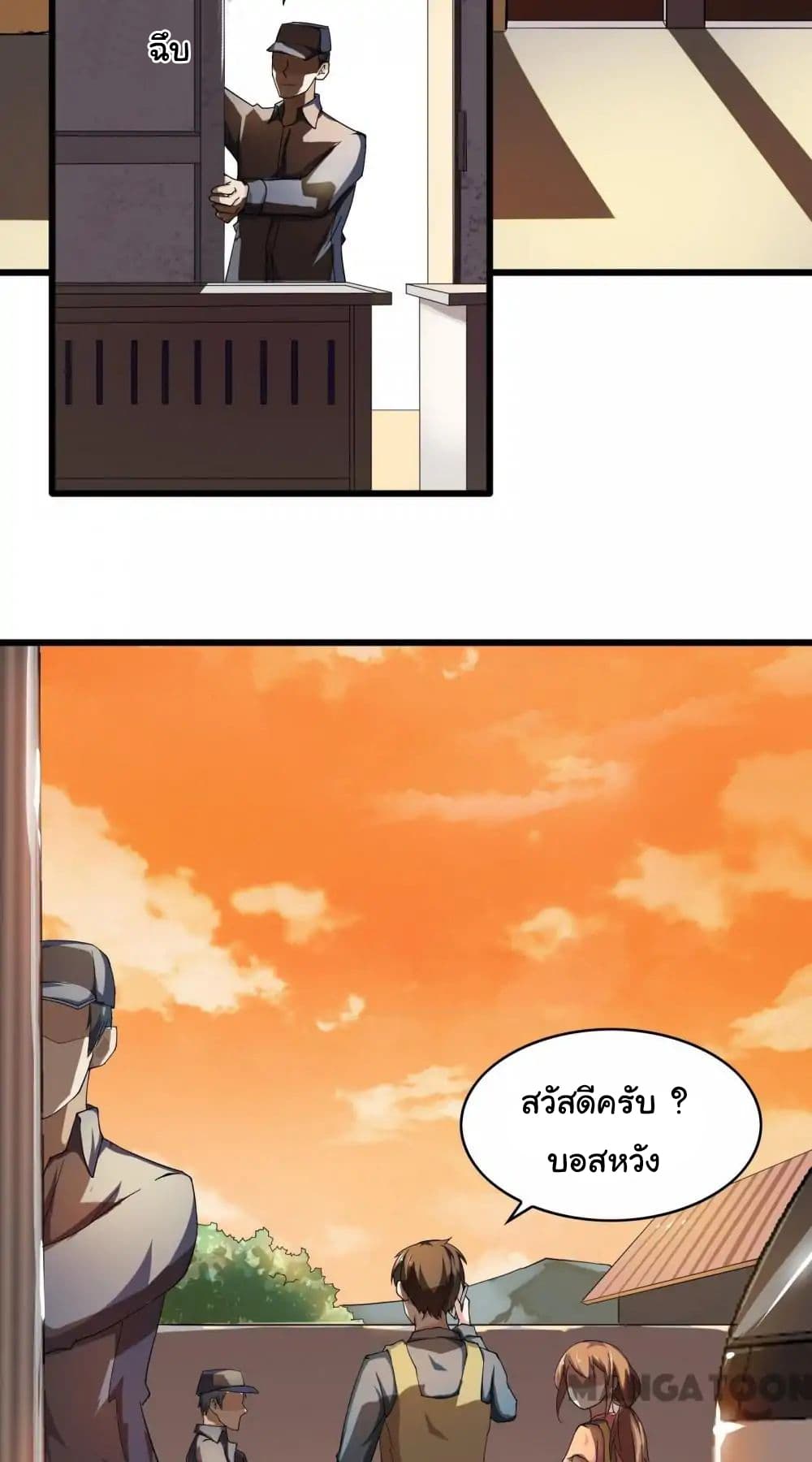 Almight Network page 15