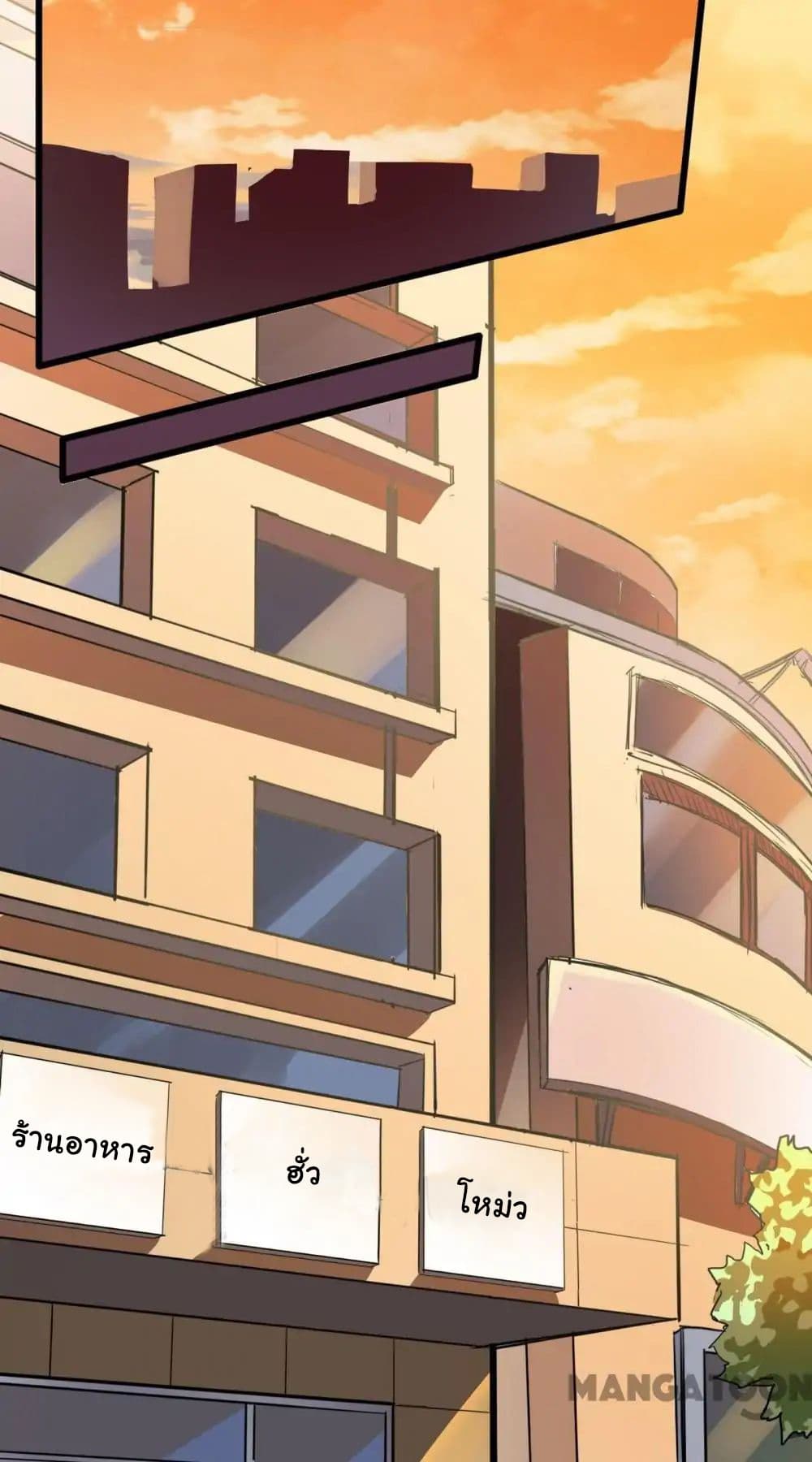 Almight Network page 23