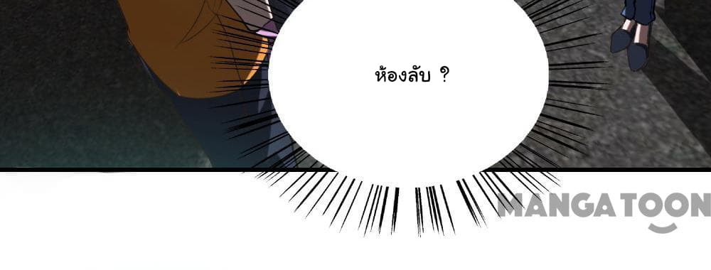 Almight Network page 10
