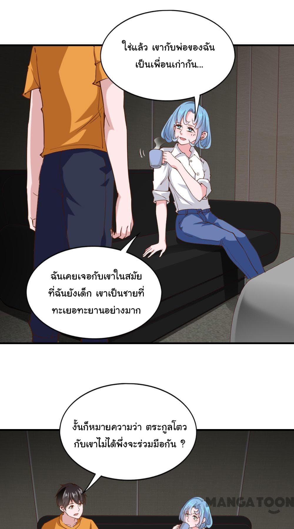 Almight Network page 17