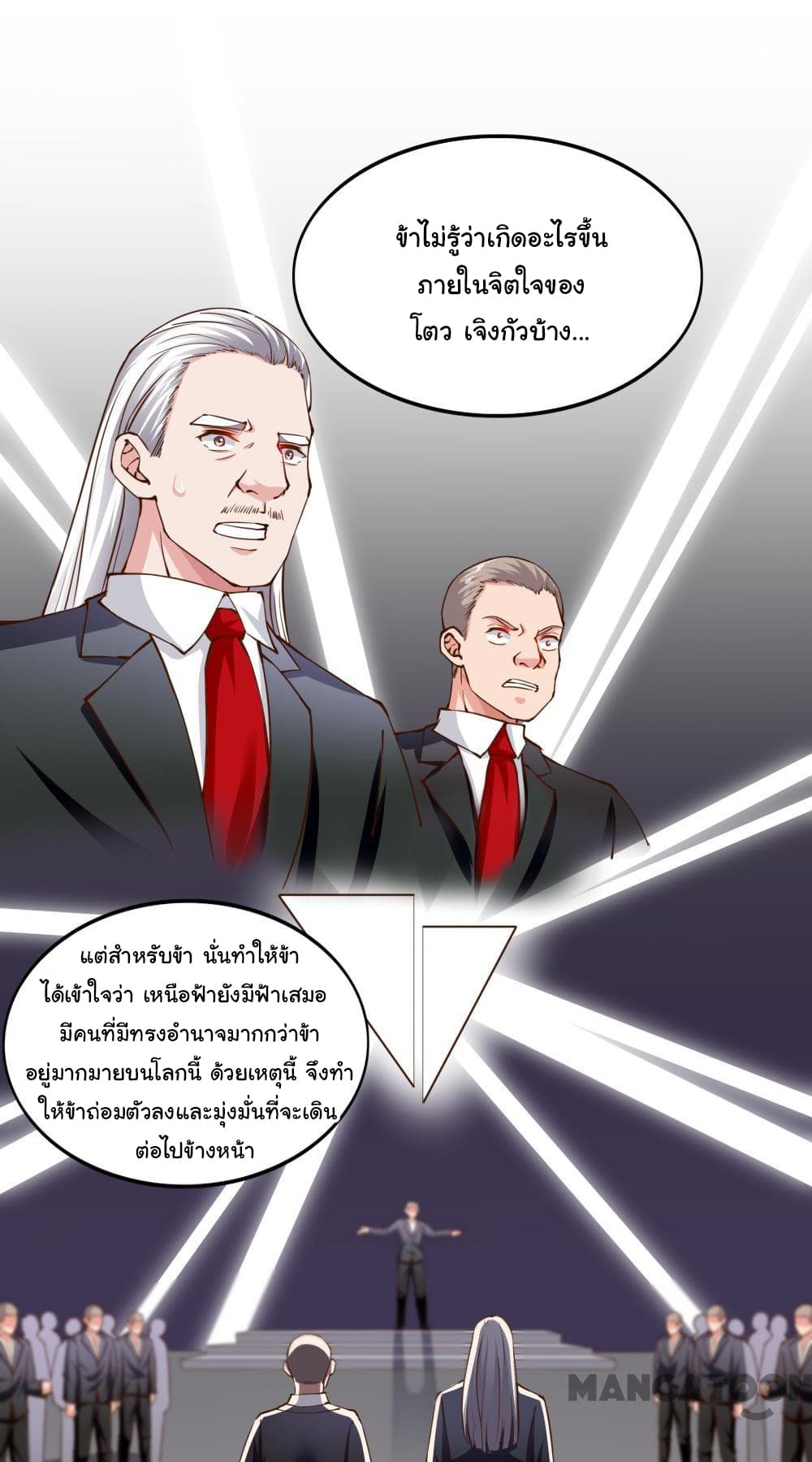 Almight Network page 6